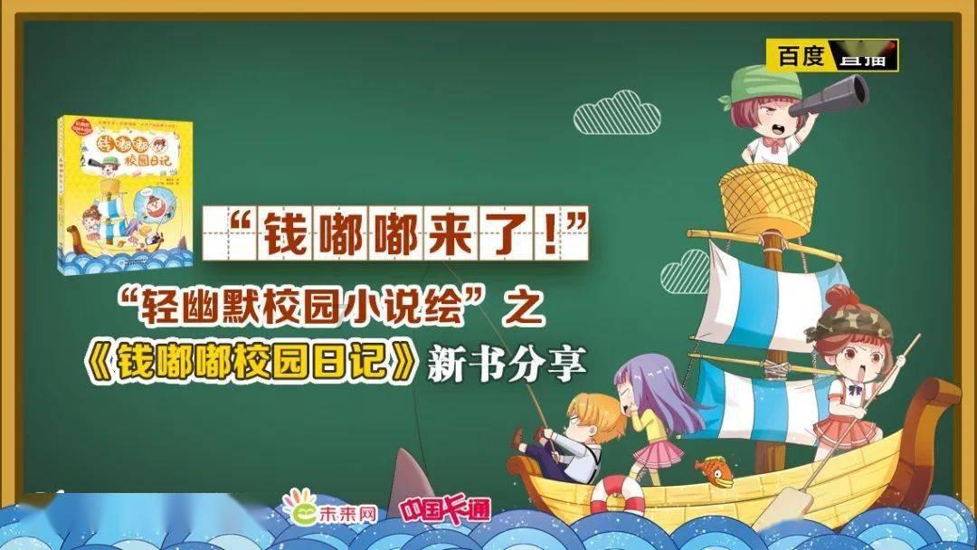 少年泰坦大出击