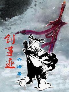 冠军射击手