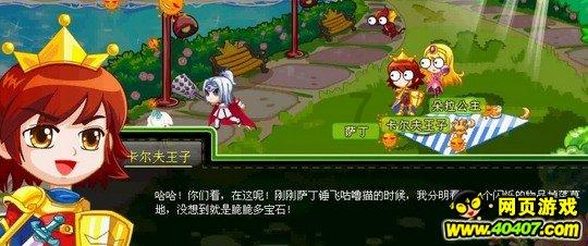 翻转吧，苹果虫