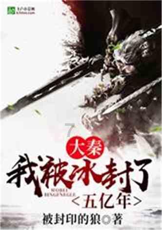 菏泽曹州武校足球队夺冠!2023山东省室内五人制足球超级联赛(男子U17组)圆满落幕